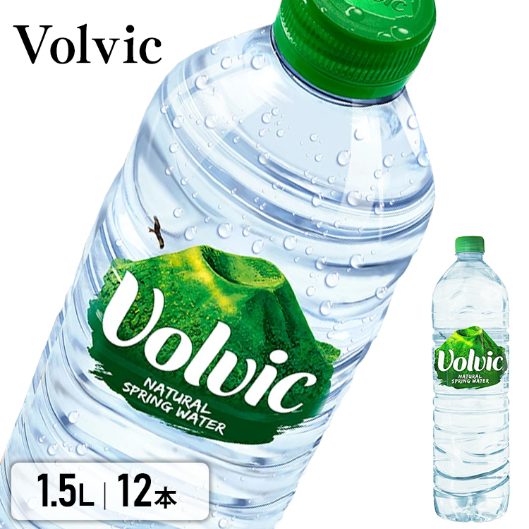 楽天市場】ボルヴィック【Volvic】1.5L×12本入り 水 飲料水