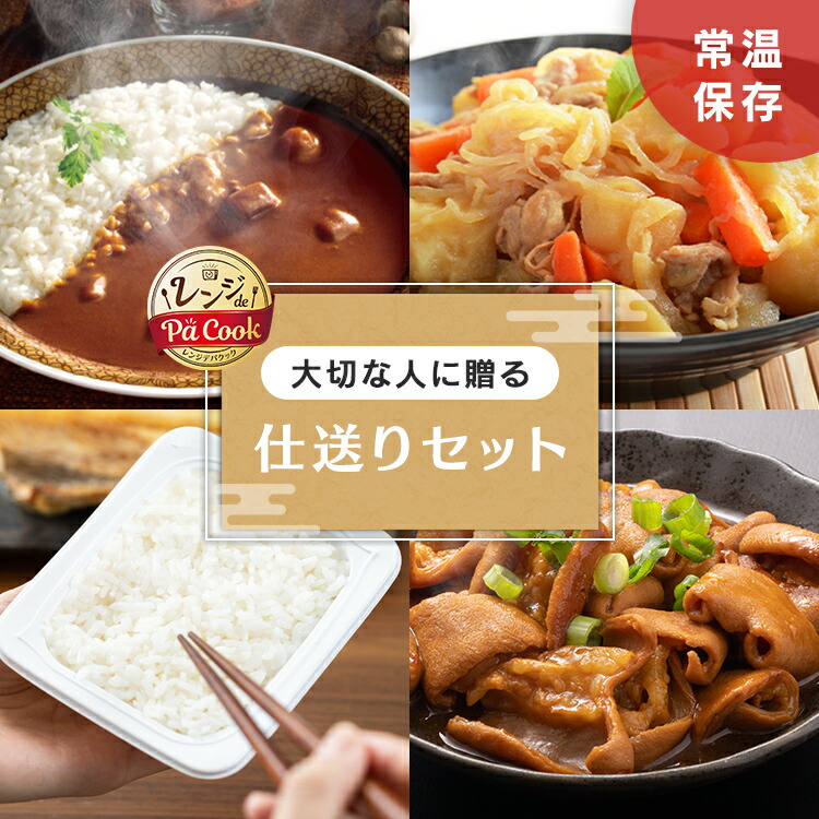 即日発送✩電子レンジ ご飯 10食×4袋入 白米 アイリスオーヤマ 非常食 IRIS OHYAMA パックご飯 150g 10食 レトルトご飯 アイリス