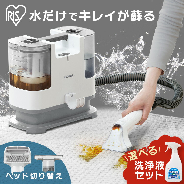 カーペットクリーナー IRISOHYAMAアイリスオオヤマ　RNSK-P10-W imgrc0082485922.jpg