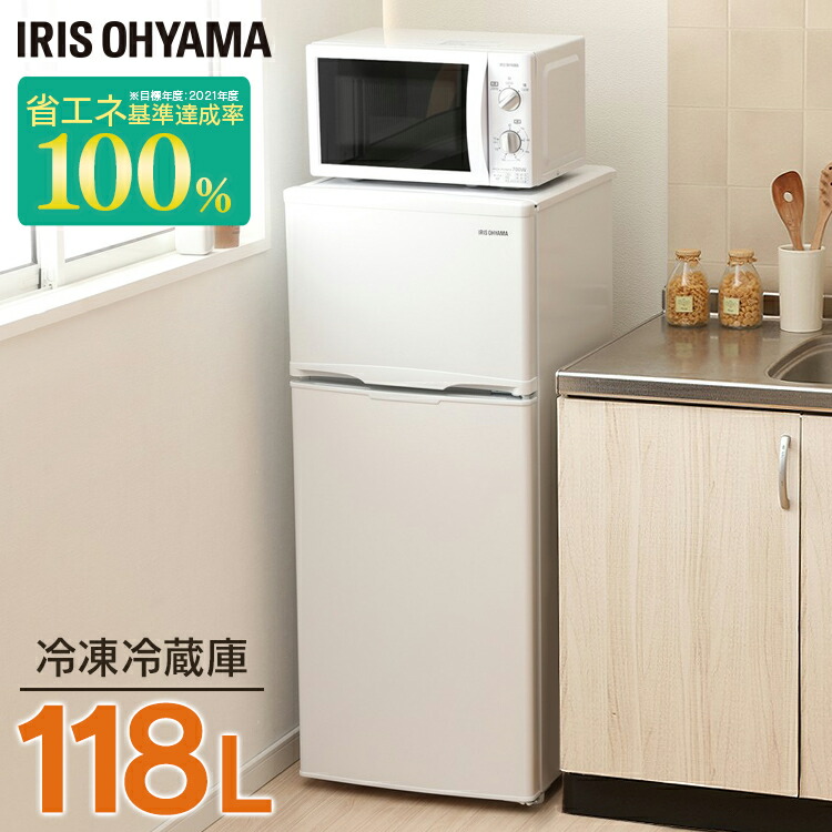楽天市場】買い替え応援セール【中古】冷蔵庫/ツインバード