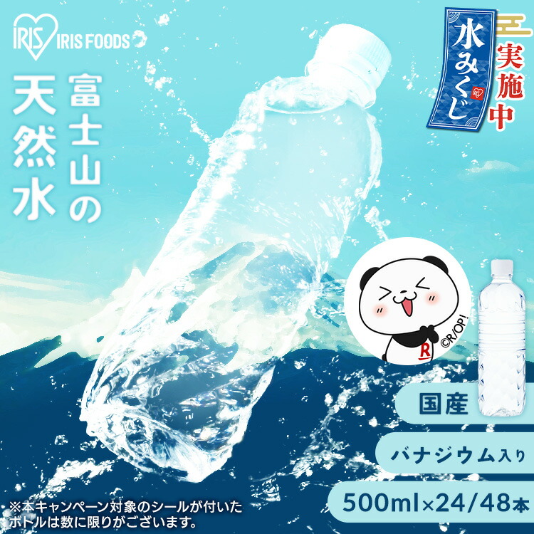 セール volvic ステッカー