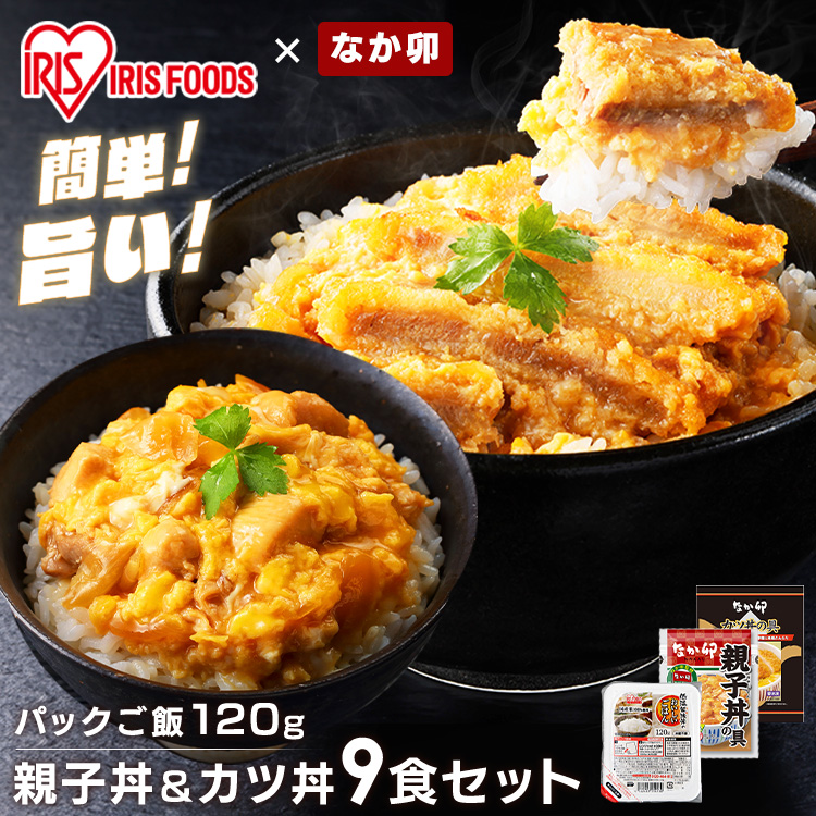 楽天市場】親子丼の具 145g 5食 × カツ丼の具 150g 4食 パックご飯