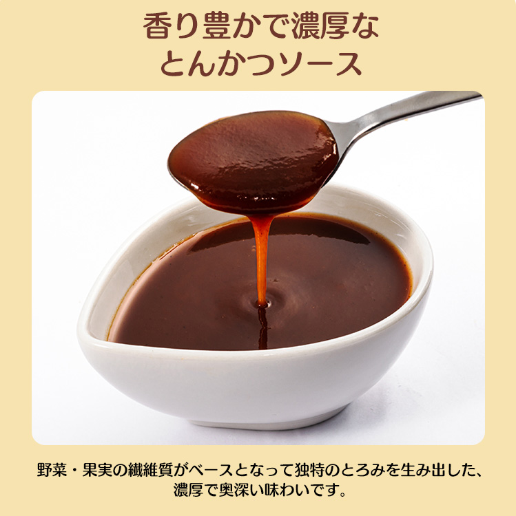 市場 カントリーハ−ヴェストオーガニックとんかつソース200ml 有機