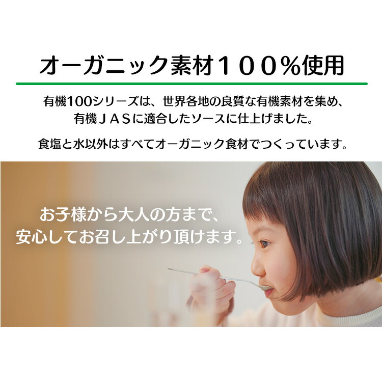 8周年記念イベントが ウスターソース ソース 有機野菜使用 カントリーハーヴェスト 10本 カントリーハ−ヴェストオーガニックウスターソース200ml  有機 オーガニック 調味料 D whitesforracialequity.org