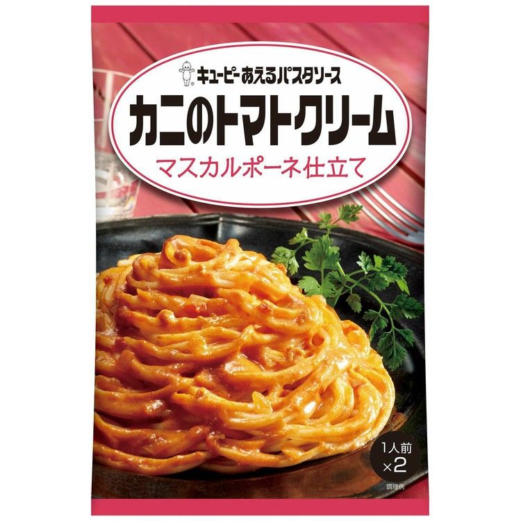 楽天市場】パスタソース ソース きのこの豆乳クリーム カゴメ プラントベース ヴィーガン パスタソース きのこ あえる 簡単調理 時短 手軽 簡単  便利 洋食 洋風 パスタ アレンジ 【D】 : 食のこだわり総本舗 食彩館