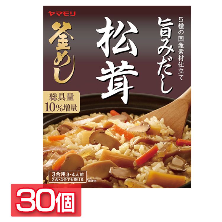 SALE／72%OFF】 松茸釜めしの素 送料無料 炊き込みご飯 炊き込みご飯の素