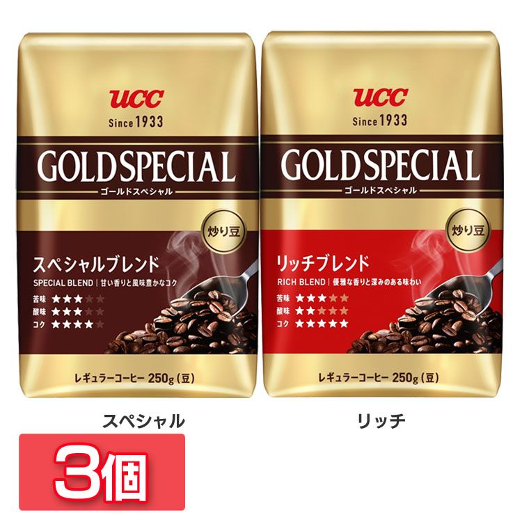 楽天市場】コーヒー レギュラーコーヒー ドリップコーヒー UCC