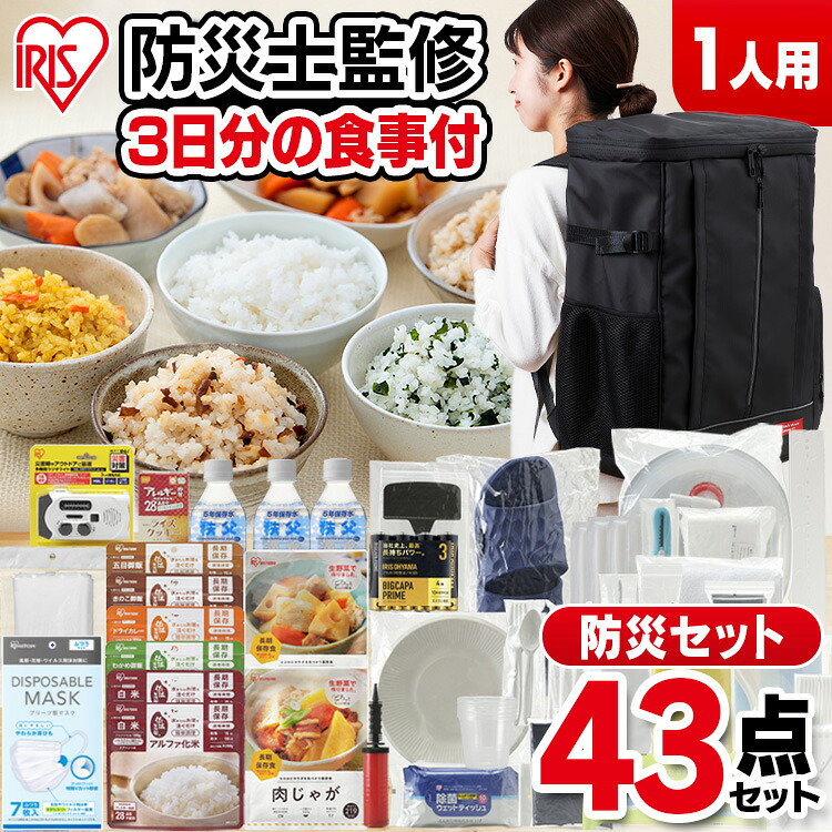 週代わりの人大売り出し♪
