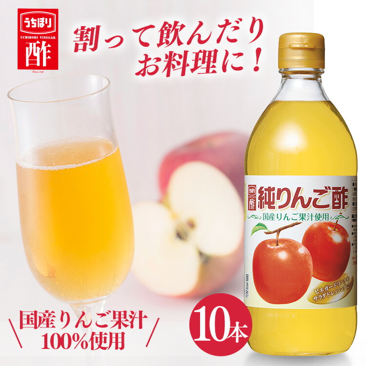 りんご酢入りバーモント 定期】りんご酢入バーモント 2本セット – CKゆうわ置き薬