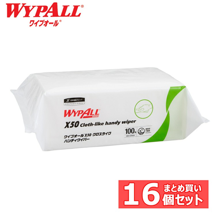 日用消耗品 家庭紙 キッチンタオル 【16個】ワイプオール X50 クロスライク ハンディワイパー ワイプオール ワイパー ワイプ ウエス ウェス 不織布 X50 クロスライク 超薄手 ハンディワイパー 【B】｜食のこだわり総本舗　食彩館
