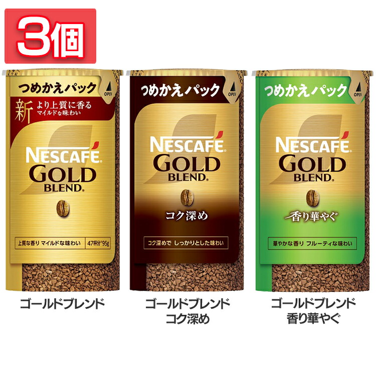 【みこちん出品】コク深め (95g) 12個 ネスカフェ ゴールドブレンド Amazon | ネスカフェ ゴールドブレンド コク深め エコ＆システム