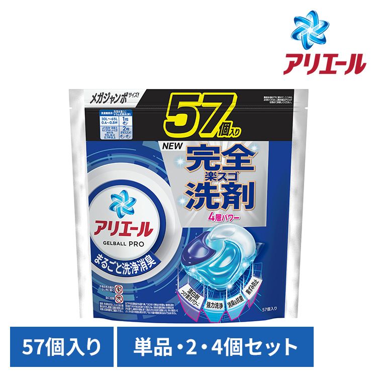 楽天市場】【単品・セット】洗剤 詰替 洗濯洗剤 アリエール 楽天市場】【単品・セット】洗剤 詰替 洗濯洗剤 アリエール
