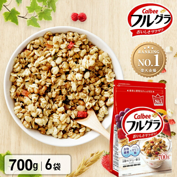 楽天市場】【6袋】 グラノーラ マイグラ 630g×6袋 6個 カルビー
