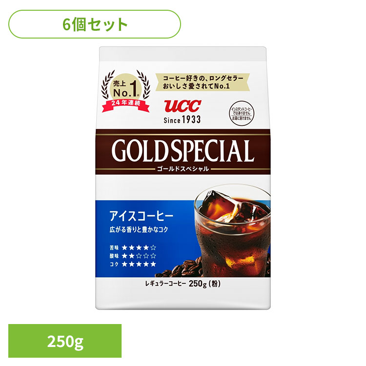 【楽天市場】食品 茶葉 コーヒー 国内飲料水ｺｰﾋｰ豆 UCC アイスコーヒー【6個】UCC ゴールドスペシャル アイスコーヒー SAP
