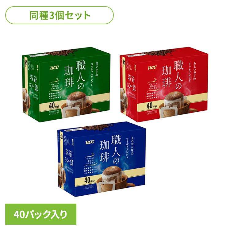 【楽天市場】食品 茶葉 コーヒー 国内飲料水ｺｰﾋｰ豆 UCC ドリップコーヒー【3個】UCC 職人の珈琲 ワンドリップコーヒー ブレンド