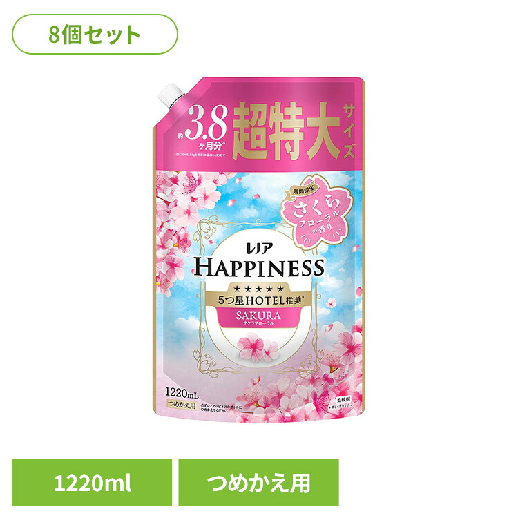【8個セット】レノアハピネス夢ふわタッチスプリングさくらの香り つめかえ用超特大サイズ レノア れのあ 柔軟剤 柔軟剤 詰替 スプリング ハピネス 夢ふわタッチ さくら 桜 P&G P&Gジャパン合同会社 7,169円