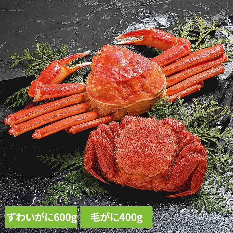 カニ 食べ比べ セット 蟹 ボイル ズワイガニ 600g 北海道 毛ガニ 400g 各1杯 お取り寄せグルメ 海鮮 詰め合わせ 冷凍 ズワイ蟹 姿 ボイルズワイガニ 毛蟹 毛がに かに ずわいがに姿・毛がにセット * 【TD】 【代引不可】 giftLP