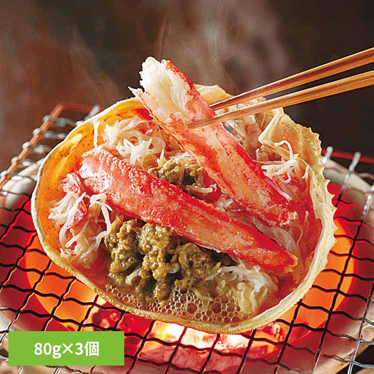 ずわいがに甲羅盛り ずわいがに 甲羅盛り かにみそ ほぐし身 棒肉 北海道 紋別 マルマ松本商店 【TD】 【代引不可】