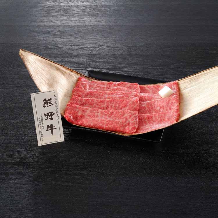【冷凍】和歌山県産 熊野牛 肩ロースすき焼き 450g プレゼント ギフト 惣菜 熊野牛 肩ロース すき焼き セット 霜降り 450 冷凍 大西食品 【TD】 【代引不可】 母の日