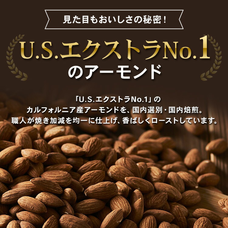 正規通販】 アーモンド 無添加 無塩 素焼き 850g×10袋 送料無料ナッツ 素焼きアーモンド ロースト ノンオイル 食塩不使用 大容量 保存食  おつまみ おやつ チャック袋入り fucoa.cl