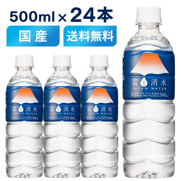 2021年最新入荷 48本セット 蛍の郷の天然水 天然水 ミネラルウォーター 水 軟水 500ml 岐阜県 名水百選 長良川 代引不可 D ：予約品  discoversvg.com