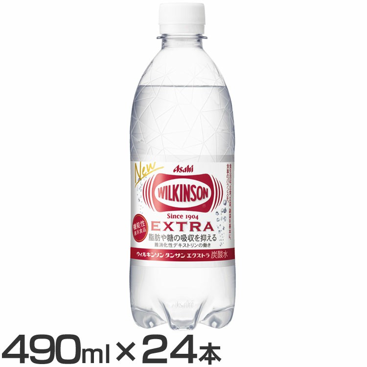 アサヒ飲料 ウィルキンソン 500ml×24本 ジンジャエール 有糖 辛口 最大15%OFFクーポン ジンジャエール