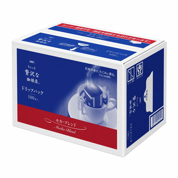 【100袋】コーヒー ドリップコーヒー AGF ちょっと贅沢な珈琲店 ドリップ 7g×100袋 ドリップパック モカ・ブレンド インスタントコーヒー ドリップバッグ ブラックコーヒー 個包装 AGF まとめ買い レギュラー 珈琲 エージーエフ