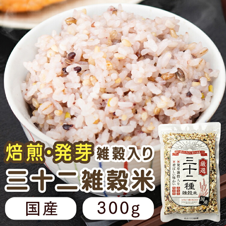 市場 2袋セット アイリス 3kg ギャバ 発芽玄米 パック 1.5kg×2袋 食物繊維 雑穀米 送料無料 お米 玄米 米 ごはん 無洗米