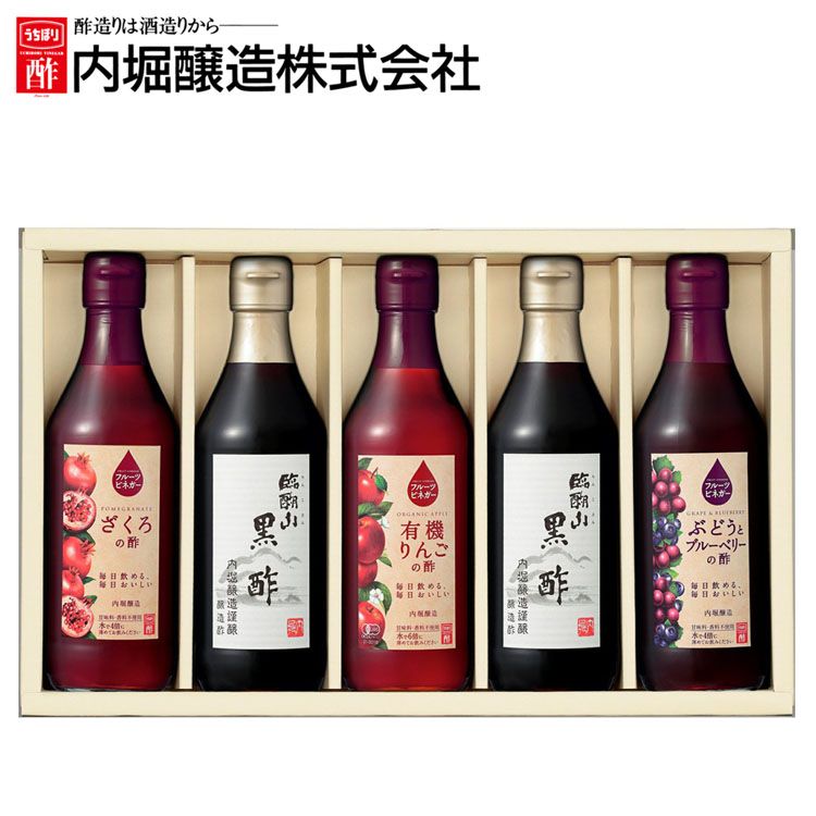 91％以上節約 特選酢5本セット ぽん酢米酢すし酢黒酢 UD-28T D 2022 父の日 プレゼント riosmauricio.com