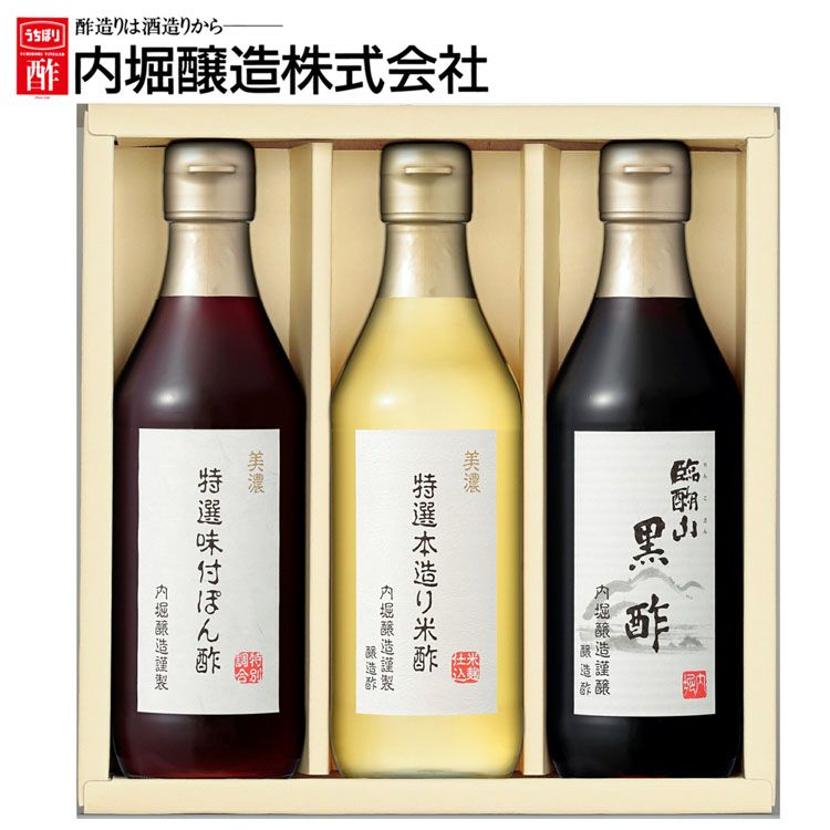 楽天市場】【3本セット】ポン酢 美濃特選味付けぽん酢 360ml 内堀醸造 送料無料 調味料 内堀 美濃 ぽん酢 特選ぽん酢 特選 料理 酢 お祝い  内祝い お中元 お返し 贈答品 贈物 御祝 御中元 サマーギフト【D】 0919cp 敬老の日 : 食のこだわり総本舗 食彩館