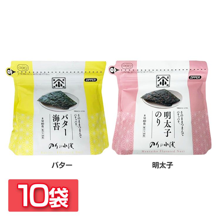 市場 ニコニコのり 味付け海苔 10切100枚入×1個 極旨味海苔 極旨味のり