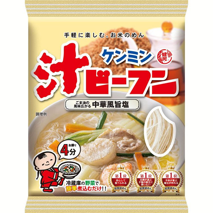 宅配 D 10袋 高タンパクめん300g 109 その他麺類、パスタ