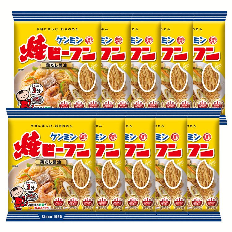 新品本物】 ケンミン ライスパスタ 250ｇ×2袋 trumbullcampbell.com