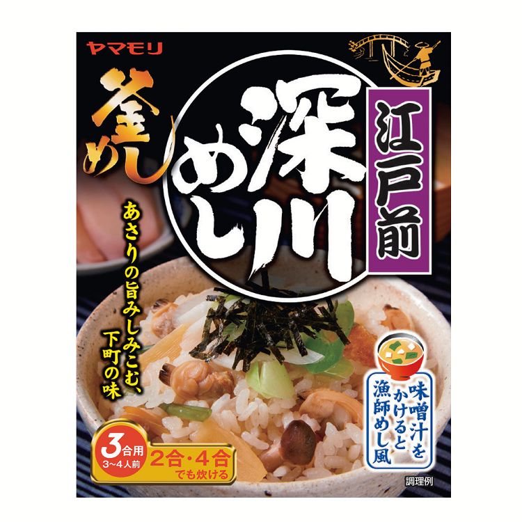 楽天市場】彩り10種の具五目釜めしの素 3011222炊き込みご飯 炊きこみご飯 炊き込みご飯の素 炊き込み 五目 五目釜めし 野菜 釜めし 変わりごはん  やまもり ヤマモリ【D】 : 食のこだわり総本舗 食彩館