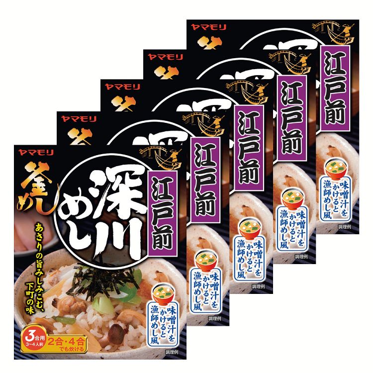受賞店 釜飯の素 五目御飯の素 5個セット 五目ごはん 炊き込みご飯 炊きこみ 彩り10種の具五目釜めしの素 3011222 ヤマモリ D