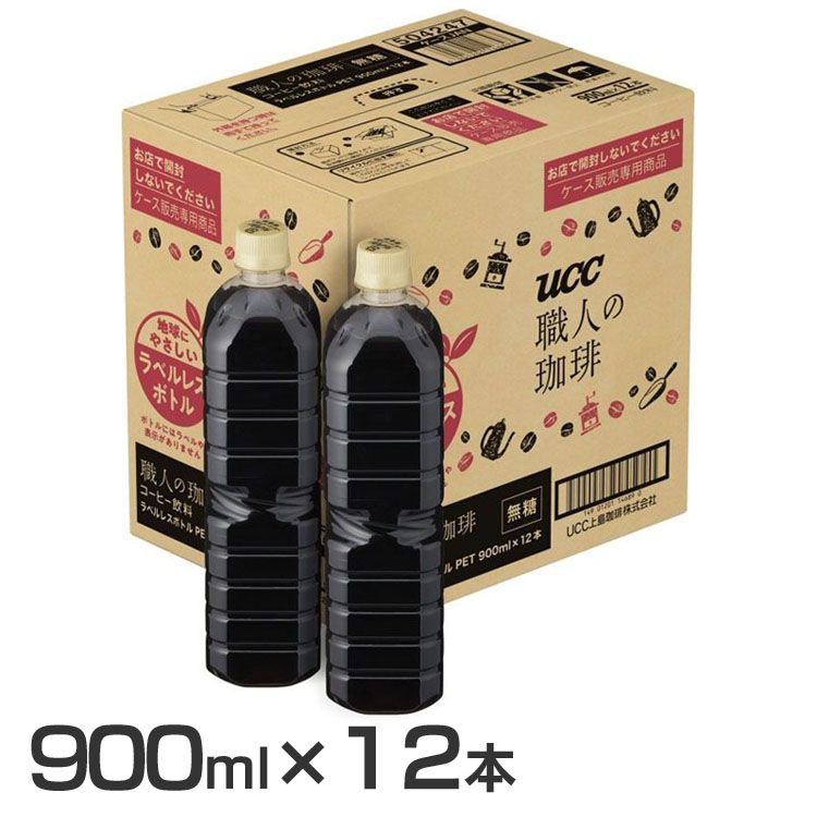 楽天市場】【24本】UCC COLD BREW BLACK ラベルレスボトル PET500ml 504248UCC COLD BREW コーヒー ペットボトル  ボトルコーヒー カフェ 無糖 ラベルレス すっきり 簡単便利【D】【代引不可】 : 食のこだわり総本舗 食彩館