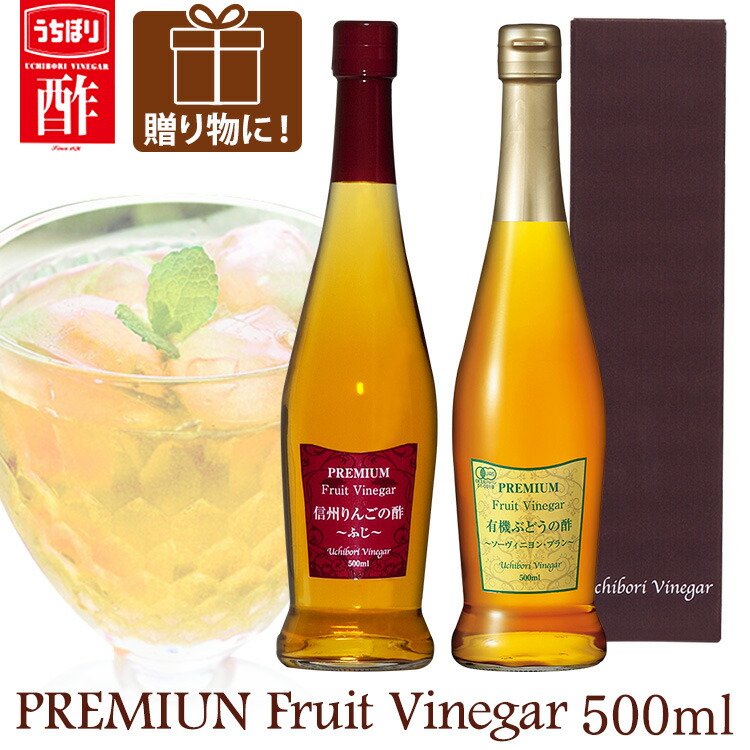 楽天市場】フルーツビネガーいちごの酢 360ml 内堀 フルーツビネガー 飲む酢 ビネガードリンク いちご いちごの酢 苺 イチゴ いちご酢 酢ドリンク【D】  : 食のこだわり総本舗 食彩館