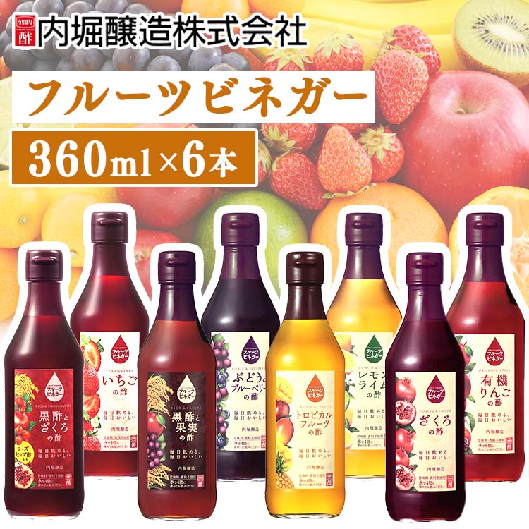 楽天市場】【3本セット】ポン酢 美濃特選味付けぽん酢 360ml 内堀醸造 送料無料 調味料 内堀 美濃 ぽん酢 特選ぽん酢 特選 料理 酢 お祝い  内祝い お中元 お返し 贈答品 贈物 御祝 御中元 サマーギフト【D】 0919cp 敬老の日 : 食のこだわり総本舗 食彩館