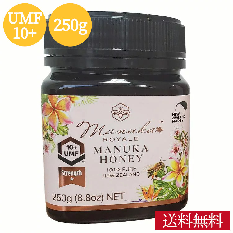 マヌカハニー Umf10 化粧箱入り はちみつ 250g 送料無料 ハチミツ ニュージーランド 無添加 マヌカロイヤル 抗菌 蜂蜜 メチルオキサノール ハチ蜜