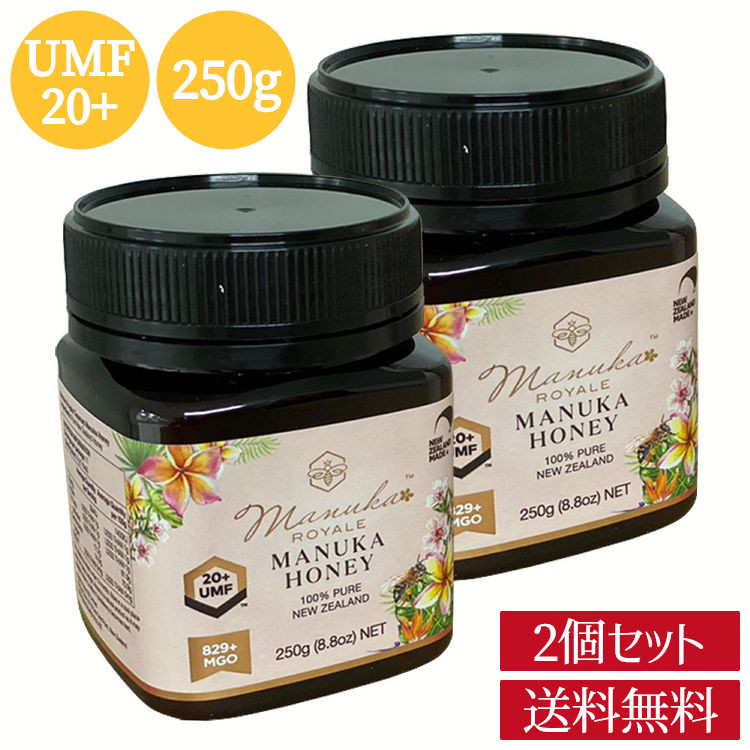 売上実績NO.1 マヌカハニー UMF MGO マヌカヘルス MGO263 UMF10 250g 3個セット送 料無料 fucoa.cl