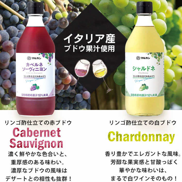 市場 各3種セット 各種3本セット フルーツビネガー ビネガードリンク りんご酢 飲むお酢 カベルネ 酢 お酢 シャルドネ あまおう 500ml