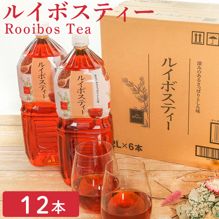 ヤクルト 蕃爽麗茶 2リットル 6本入り - 通販 - ecuadordental.com.ec