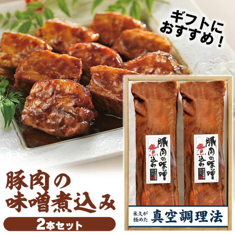 楽天市場】角煮 道場六三郎監修 豚角煮セット味噌 醤油 MB-30御歳暮 御歳暮 グルメ ギフト 道場六三郎 銀座ろくさん亭 豚 肉 お歳暮 米久 お祝い 内祝い お中元 お返し 贈答品 贈物 御祝 御中元 サマーギフト 【TD】【代引不可】 : 食のこだわり総本舗 食彩館 楽天市場】角煮 道場六三郎監修 豚角煮セット味噌 醤油 MB-30御歳暮 御歳暮 グルメ ギフト 道場六三郎 銀座ろくさん亭 豚 肉 お歳暮 米久 お祝い 内祝い お中元 お返し 贈答品 贈物 御祝 御中元 サマーギフト 【TD】【代引不可】 : 食のこだわり総本舗 食彩館