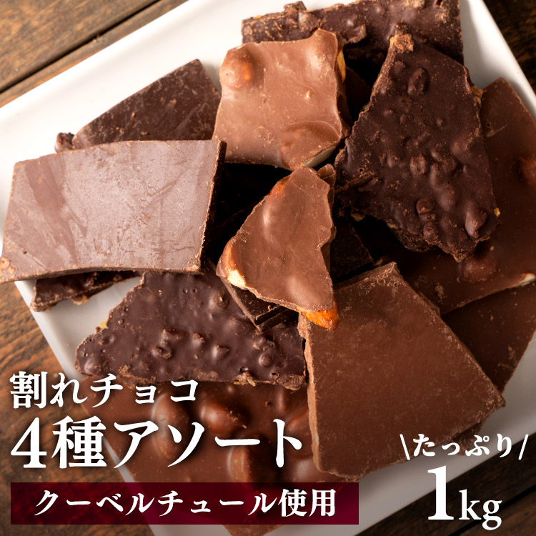 楽天市場】【ポイント10倍！】チョコレート チョコ チョコレート効果カカオ72％大袋 明治 チョコレート カカオ 高カカオ ビターチョコ 健康 お菓子  おやつ 間食 大人数 ハロウィン ハロウィーン【D】 : 食のこだわり総本舗 食彩館