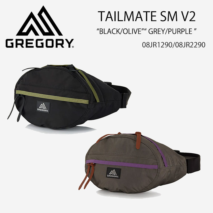 GREGORY グレゴリー バッグパック GREGORY TAILMATE SM V2 08JR1290/08JR2290 GREY/PURPLE BLACK/OLIVE グレゴリー テールメイトSM V2 8L メンズ レディース 男性用 女性用【中古】未使用品｜select store LAILAC