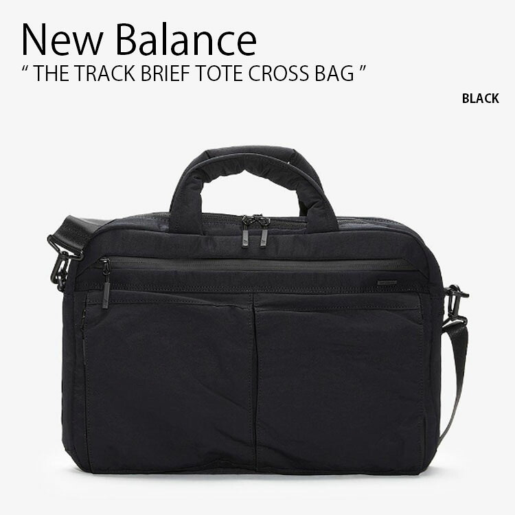 New Balance ニューバランス ブリーフケース THE TRACK BRIEF TOTE CROSS BAG トラック ブリーフ トート クロスバッグ ビジネスバッグ かばん ロゴ カジュアル オフィス ビジネス ブラック メンズ レディース 男女兼用 男性用 女性用 NBGCEFM702【中古】未使用品