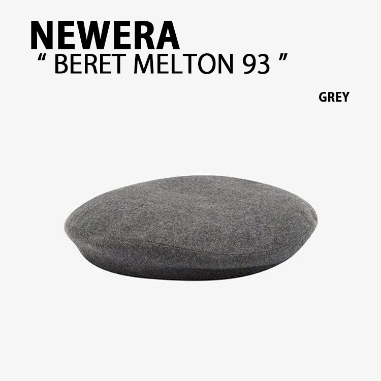 NEWERA ニューエラ ベレー帽 BERET MELTON 93 ベレット メルトン HAETHER GREY ヘザーグレー 12225493