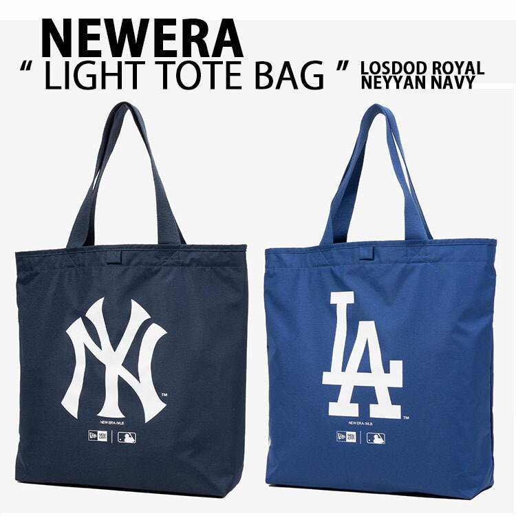 NEWERA ニューエラ トートバッグ LIGHT TOTE BAG ビッグサイズ ショッパーバッグ ドジャース Dodgers ヤンキース Yankees デイリーバッグ ブルー ネイビー 13517738 13517743|select store LAILAC