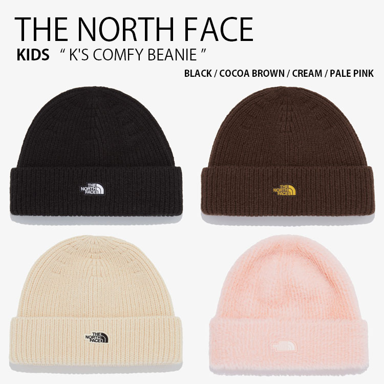 THE NORTH FACE 北の方人間の顔 キッズ 編み物帽 KIDS K\u0027S COMFY BEANIE コンフィ ビーニー かぶり笠 編み物旗がしら 旗がしら ロゴタイプ 心地よい 表どおり 黒いこと 赤銅色 ベージュ サクラ色 お坊っちゃん 御姉さん 赤ちゃん用 NE3BQ53R/S/T/U