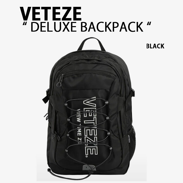 VETEZE べテゼ うしろ側容器に並べる 韓国ブランド名 DELUXE BACKPACK 文字列付き添い人 デイパック 背嚢 晴れ晴れしい うしろ側容器に並べる BLACK 20リッター ロゴタイプ 心地好い 通学御徒面子 韓国 メンズ ウィメンズ バッグ・小物・ブランド雑貨-バックパック・リュック